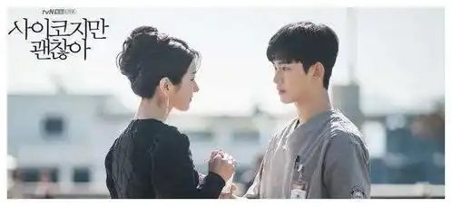 金秀贤新剧虽然是精神病但没关系原生家庭中精神病态的因子
