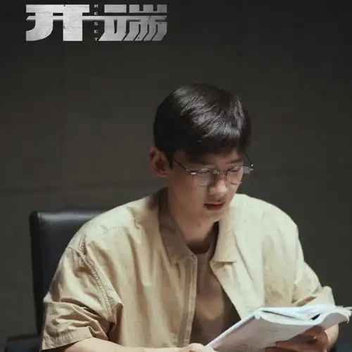 悬疑剧开端杀青,白敬亭赵今麦主演,刘涛刘奕君戏骨助阵