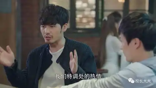 镇魂白宇,朱一龙主演,cp感满满的兄弟情
