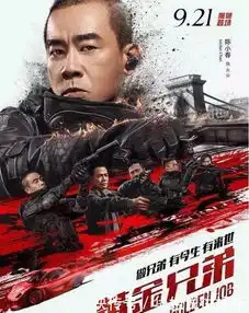 强势归来古惑仔时别20年携新电影重出江湖,海报不要太帅哦
