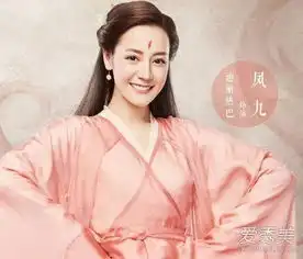 电视剧三生三世杨幂迪丽热巴古妆美哭了