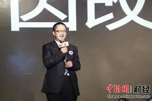 伟业我爱我家发布全新品牌相寓主打资产管理