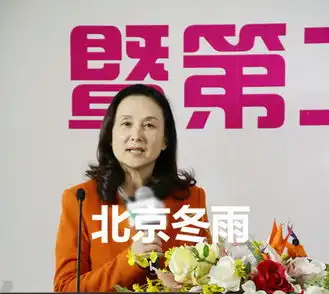 86版西游记嫦娥曝近照现担任公司董事长
