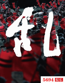 张艺谋最新三国巨制影奔跑吧兄弟电影版巩俐强势回归
