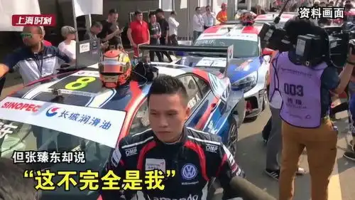 父亲卖厂培养车王,飞驰人生里的林臻东居然是有原型的