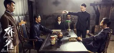 麻雀李易峰周冬雨掀谍海风云