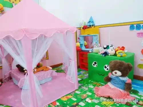 苗苗幼娃娃之家