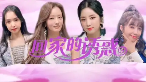 用回家的诱惑打开大型狗血霸道总裁甜宠剧一不小心捡到爱电视剧改编自狗血要素过多的小说一不小心捡到个总裁
