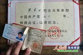 海南82岁老战士蜗居危楼楼顶组图
