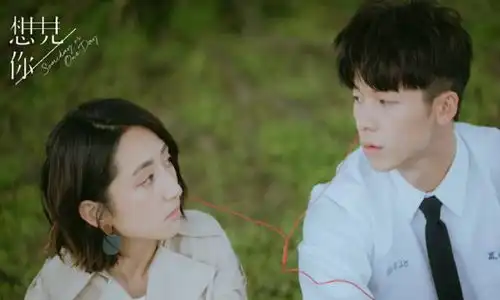 想见你将拍电影版网友表示非常期待