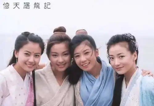 新版倚天屠龙记定档王晶大赞三位女主演,有望超越贾静雯