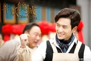 于正半妖倾城为张哲瀚定制角色打造民国版宋仲基