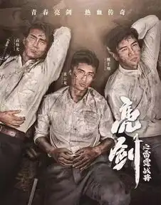 吴昕主演亮剑3剧照亮瞎眼想起了被深夜食堂支配的恐惧
