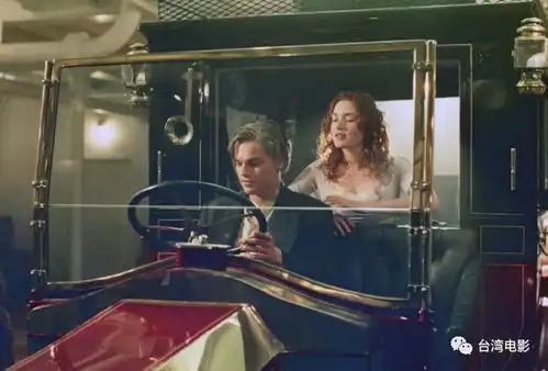 那部惊叹了一个时代的泰坦尼克号,居然已经20年了
