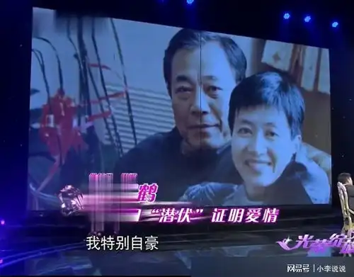 国家一级演员冯恩鹤,结婚46年零绯闻,为妻子息影12年,61岁走红
