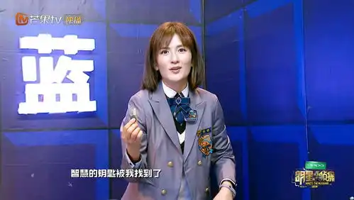 我觉得谢娜没别的帖子里说的这么差啊
