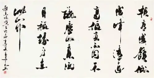 半生笔墨,与石宪章并称长安二杰,电影满城尽带黄金甲出自他手
