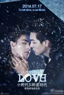 小时代剧照同性暧昧郭碧婷说漏嘴杨幂怀女孩
