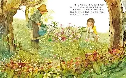 有一种记住和守护,比寻梦环游记更感人
