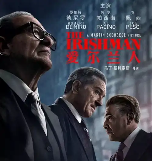 男人一生必看系列影片,一声兄弟一生义气
