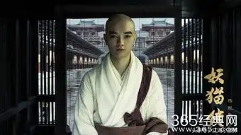 陈凯歌新作妖猫传首曝主要阵容剧照黄轩皱眉张雨绮如画中人