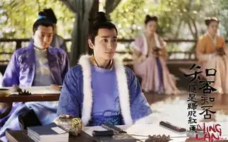 知否齐衡娶了几个老婆结局悲凉看着心爱的明兰结婚大哭
