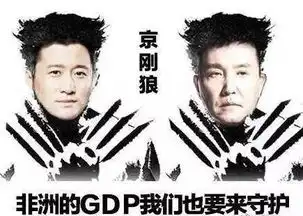 7天狂扫18亿,她顶替女主功不可没,连硬汉吴京都为她爆灯