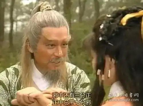 八三版射雕英雄传是我们心中永恒的经典
