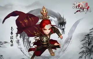 射雕英雄传3d一灯大师段智兴怎么样段智兴技能属性介绍
