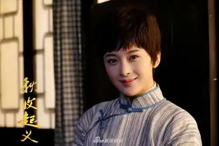 组图秋收起义曝海报书写红色革命史诗
