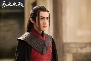 烈火如歌被称老公种草机周渝民化身老可爱