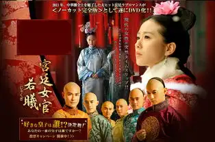 琅琊榜在韩播出盘点日韩引进的中国电视剧