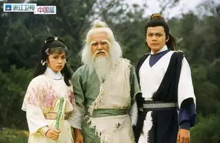 致敬大侠金庸缅怀经典记忆83版射雕英雄传11月5日起登陆浙江卫视
