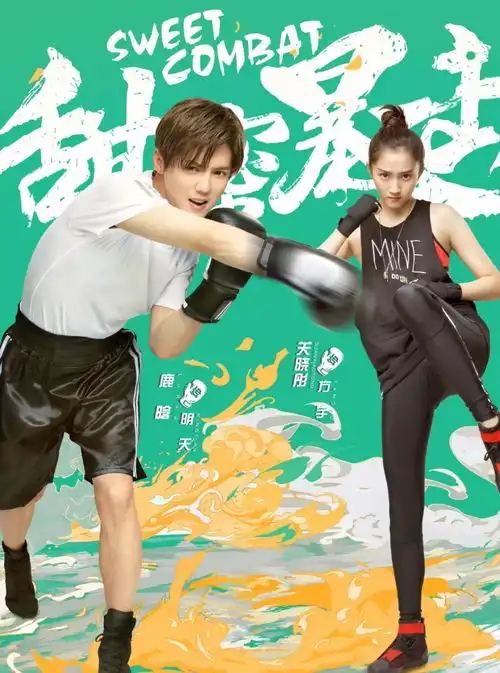 流量明星成影视剧低分原罪观众喜好成一门玄学