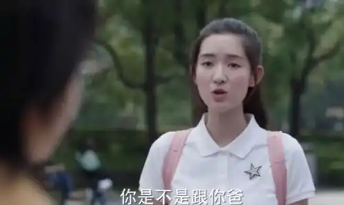 林妙妙顶撞父母,少年派被指价值观堪忧,这剧还能追吗
