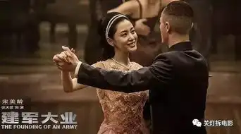 鲛珠传导演17年磨一剑,绝对不像隔壁那样坑害演员