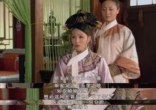 甄嬛传欣贵人主动投靠甄嬛,是一次化被动为主动的危机公关
