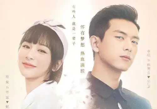 杨紫新剧蜜汁炖鱿鱼终于定档,看到具体集数后终于有的追了