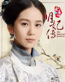 四爷大婚滋源揭秘新娘刘诗诗的护发秘籍
