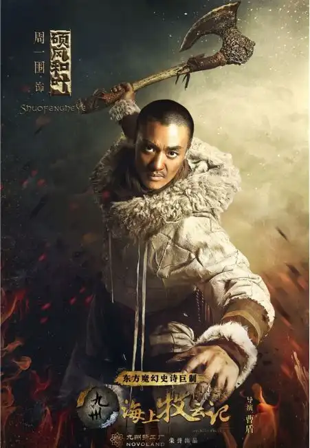 凭海岩剧成名,赵丽颖叫他大哥,打拼多年不火,娶女主播生娃当爸
