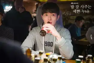 经常请吃饭的漂亮姐姐剧照