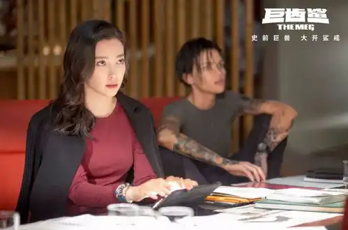 巨齿鲨终于有一部中外合拍片及格了
