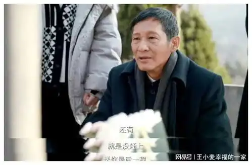 南来北往这是今年最离谱到家的大结局,安排马魁牺牲毫无道理
