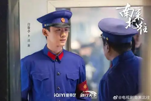 专访南来北往导演刘璋牧喜剧背后,思索苦难
