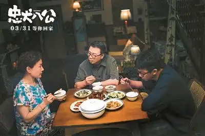 忠犬八公活在自己的喜欢里活着便有意义
