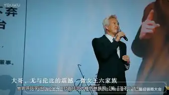 星二代林禹遭罗志祥扒皮网友发觉林禹父子一模一样