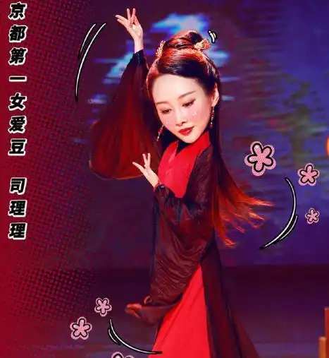 王牌史上镜头最少明星嘉宾诞生,全程就一句话,咖位小到被忽视