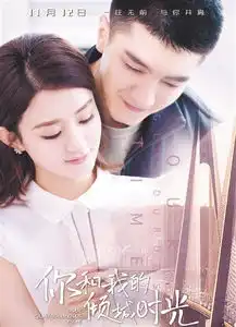 赵丽颖新剧红了男主金瀚85后小花争推90后新人