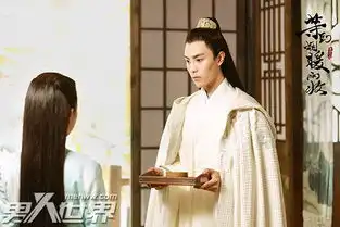 等到烟暖雨收讲了什么等到烟暖雨收角色介绍
