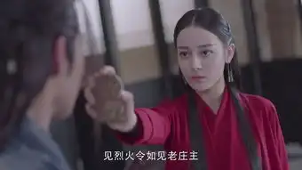 烈火如歌第9集剧照,烈火如歌图片

